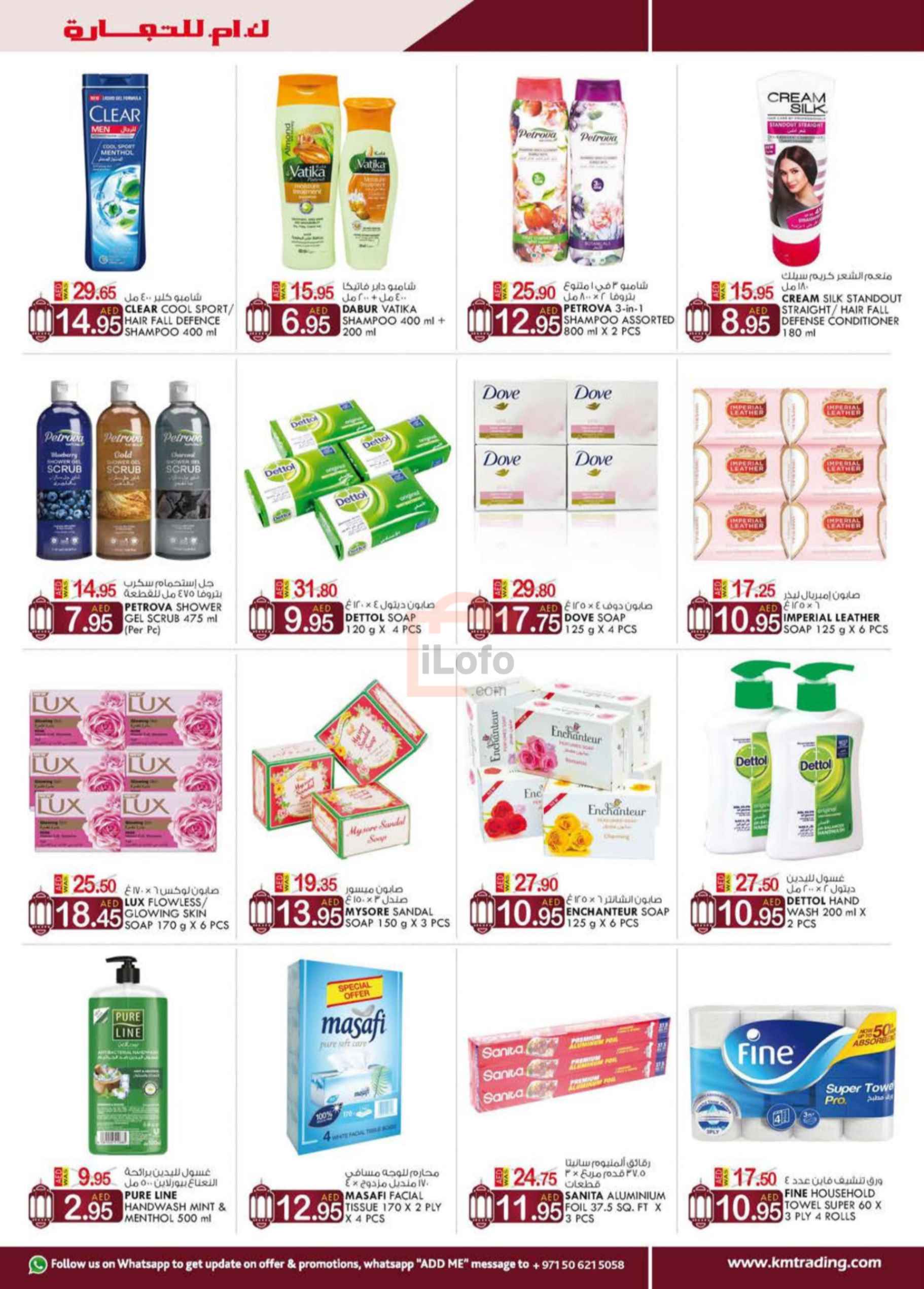Page 13 at Weekend Delights at Km Trading Abu Dhabi